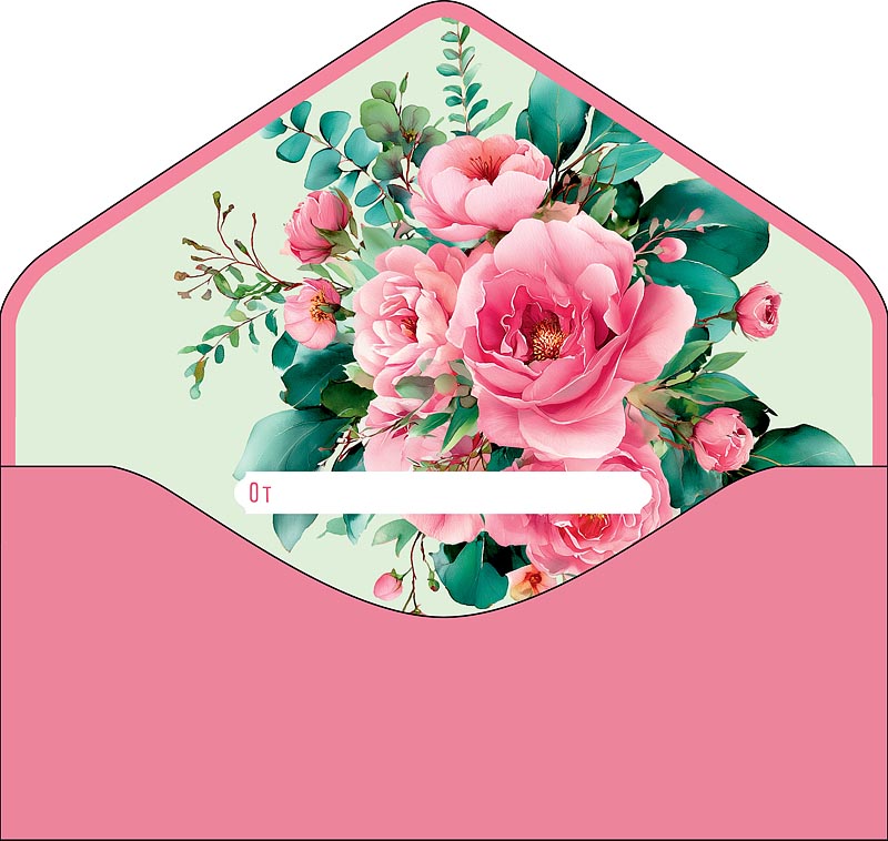 Конверт для денег "подарок" софт тач фольга