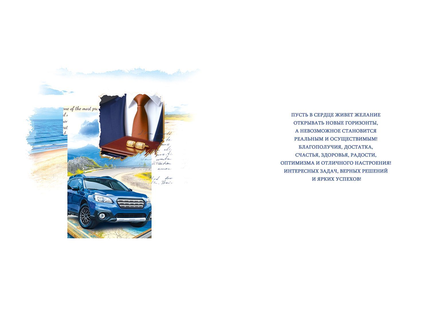 Открытка а4 "с днём рождения!" лак фольга текст