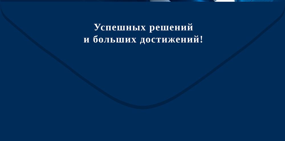 Конверт для денег "поздравляем!" блёстки текст