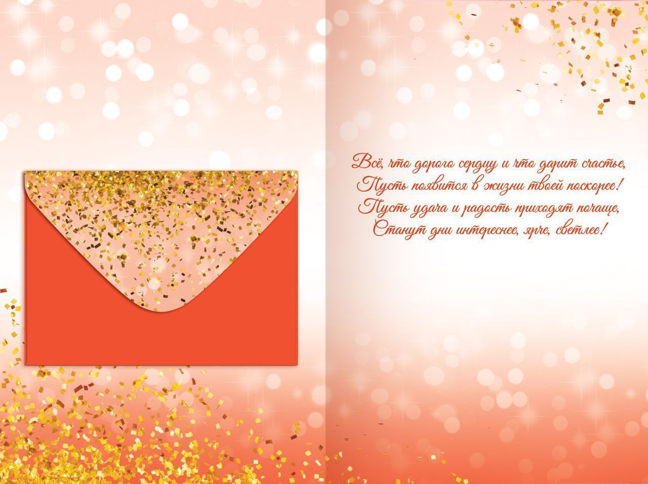 Открытка а5 "с юбилеем!" + конверт фольга текст