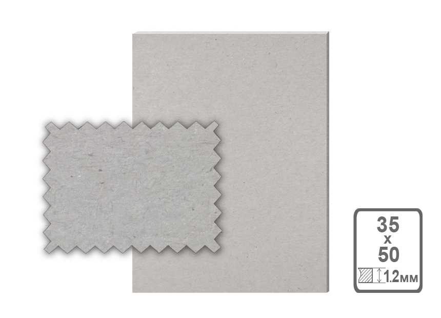 Картон негрунтованный 350х500 1,2мм