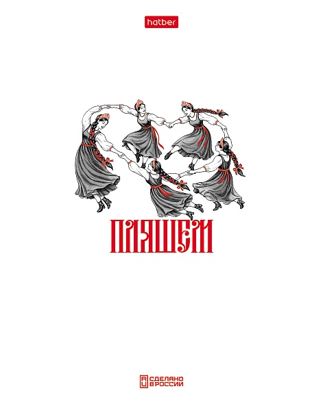 Тетрадь 48л. кл. "приколы по-русски" (hatber) б/б,асс-т