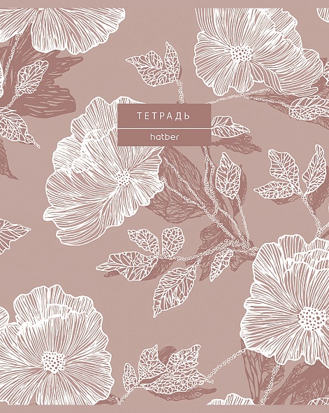 Тетрадь 48л. кл. "дыхание цветов" (hatber) б/б,пласт.обл.,асс-т