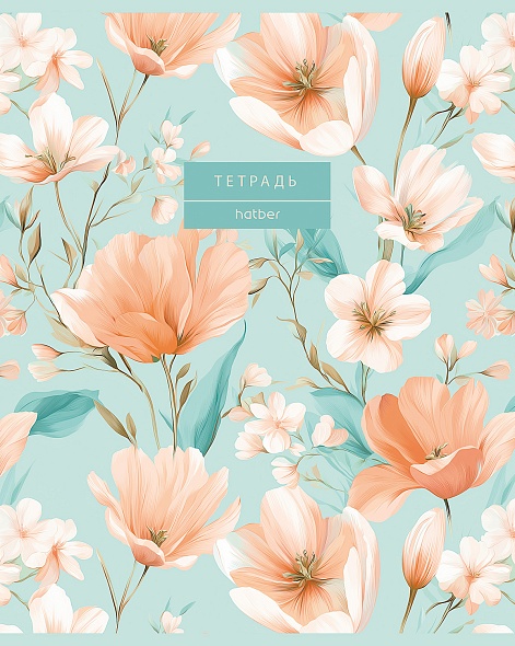 Тетрадь 48л. кл. "дыхание цветов" (hatber) б/б,пласт.обл.,асс-т
