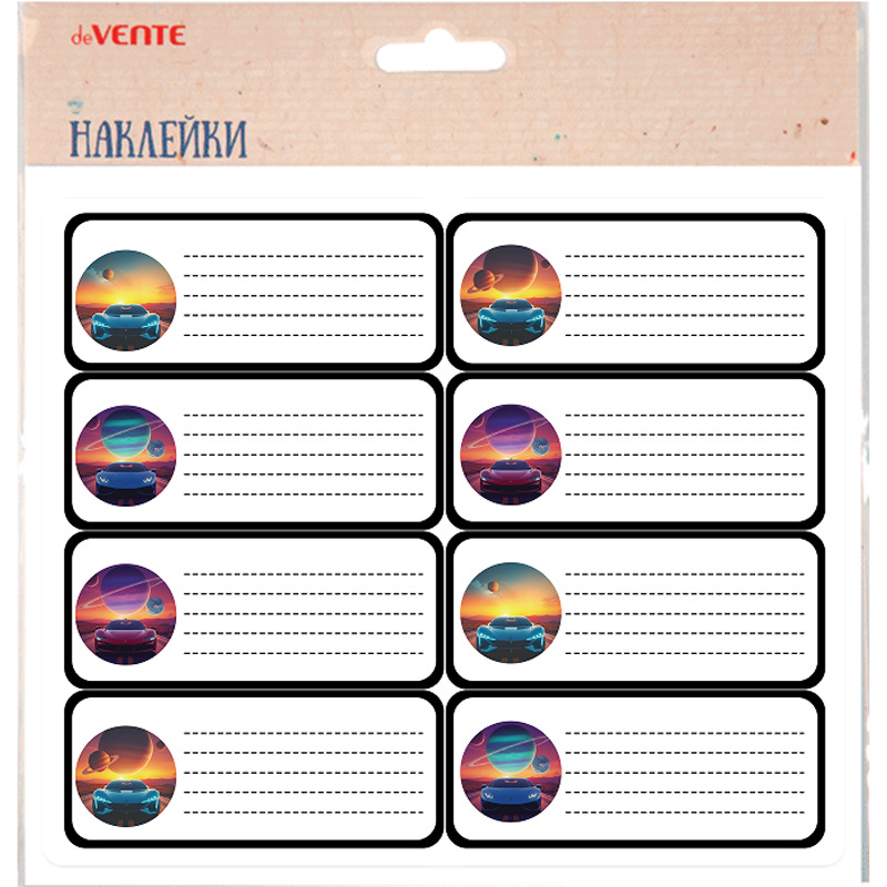 набор наклеек на тетрадь devente "turbo galaxy" 8шт. Набор наклеек на тетрадь devente "turbo galaxy" 8шт.