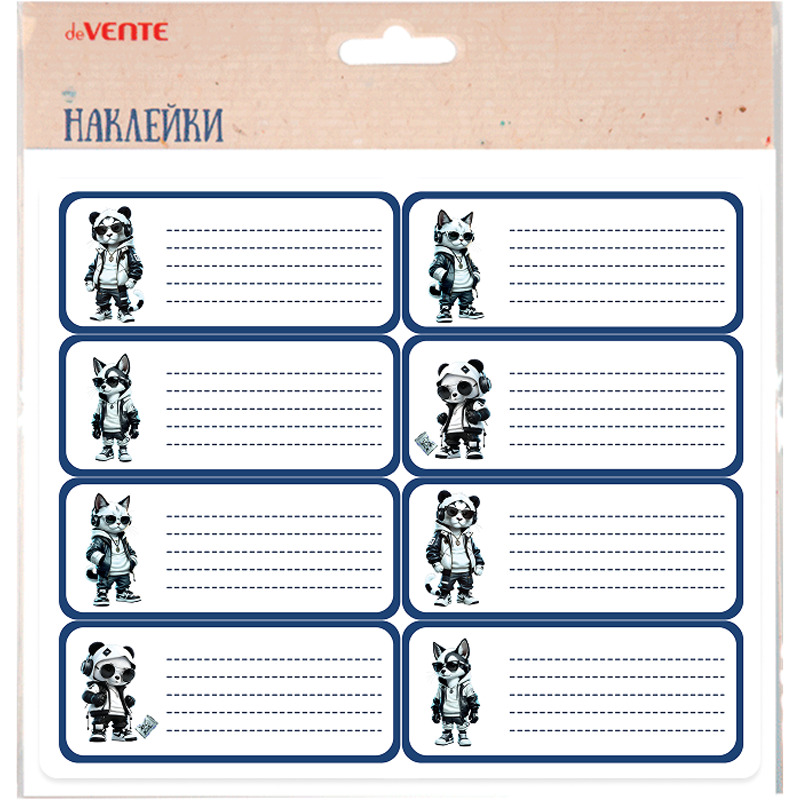 набор наклеек на тетрадь devente "hey bro" 8шт. Набор наклеек на тетрадь devente "hey bro" 8шт.