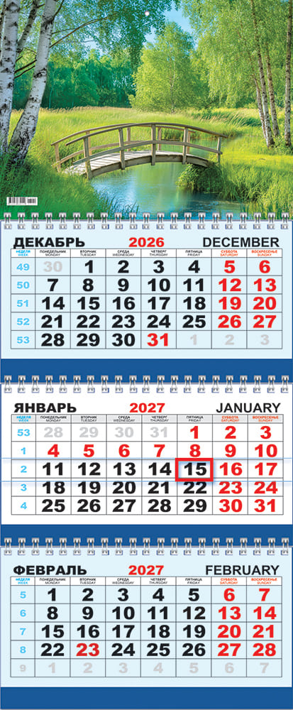 Календарь настенный 3-блочный 2027 "в березовой роще" + бегунок