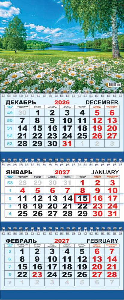 Календарь настенный 3-блочный 2027 "поляна ромашек" + бегунок