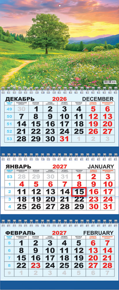 Календарь настенный 3-блочный 2027 "прекрасный луг" + бегунок