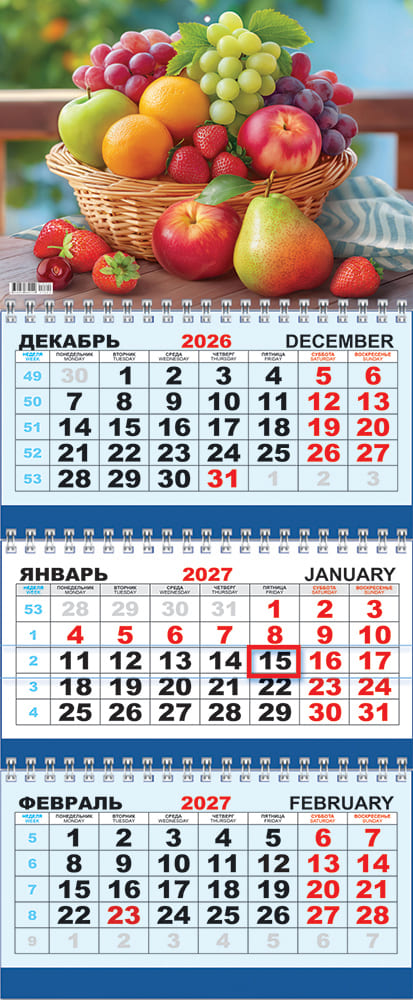 календарь настенный 3-блочный 2027 "сочные фрукты" + бегунок Календарь настенный 3-блочный 2027 "сочные фрукты" + бегунок