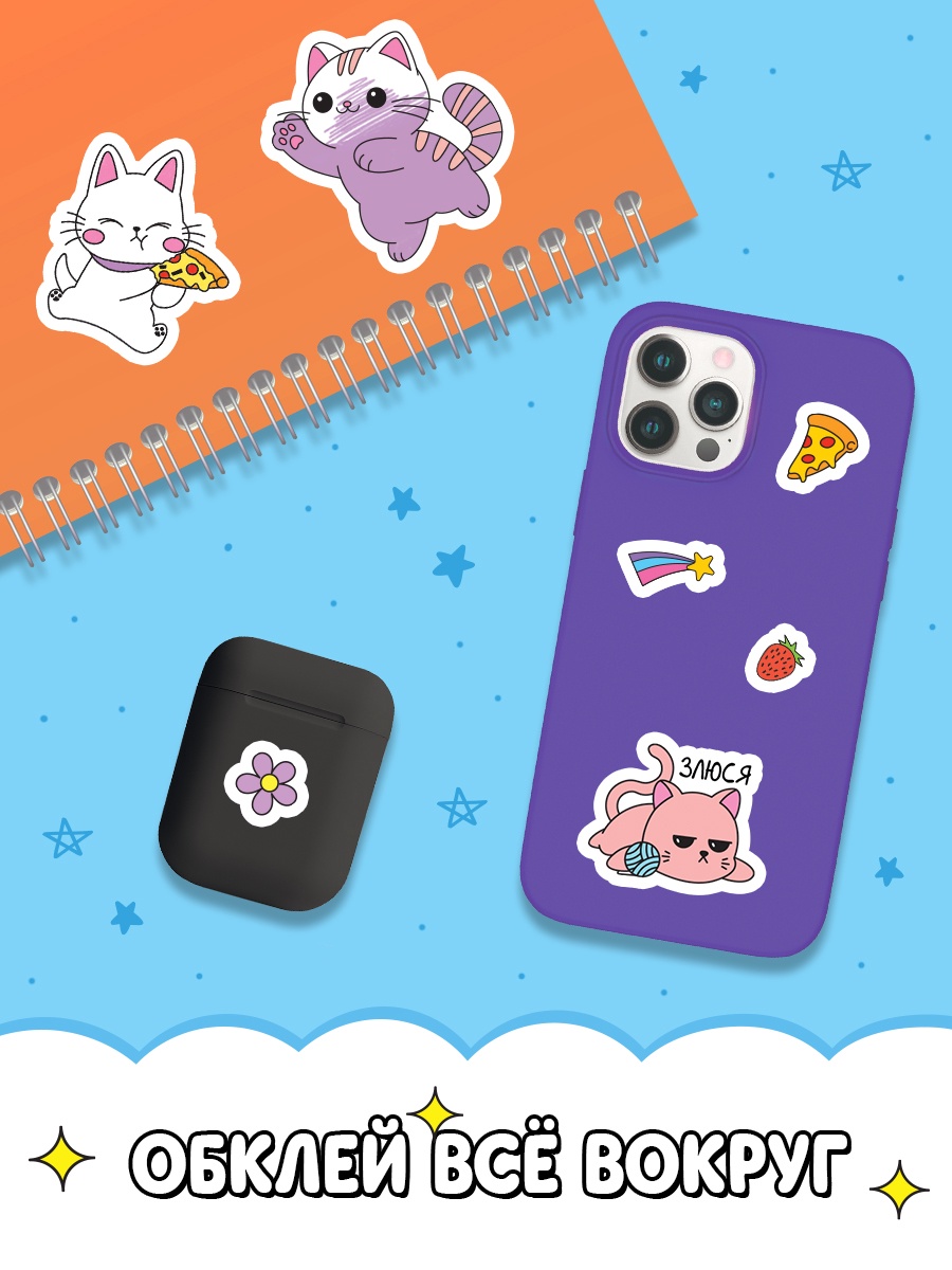 Наклейки стикеры "милые котики" с раскраской