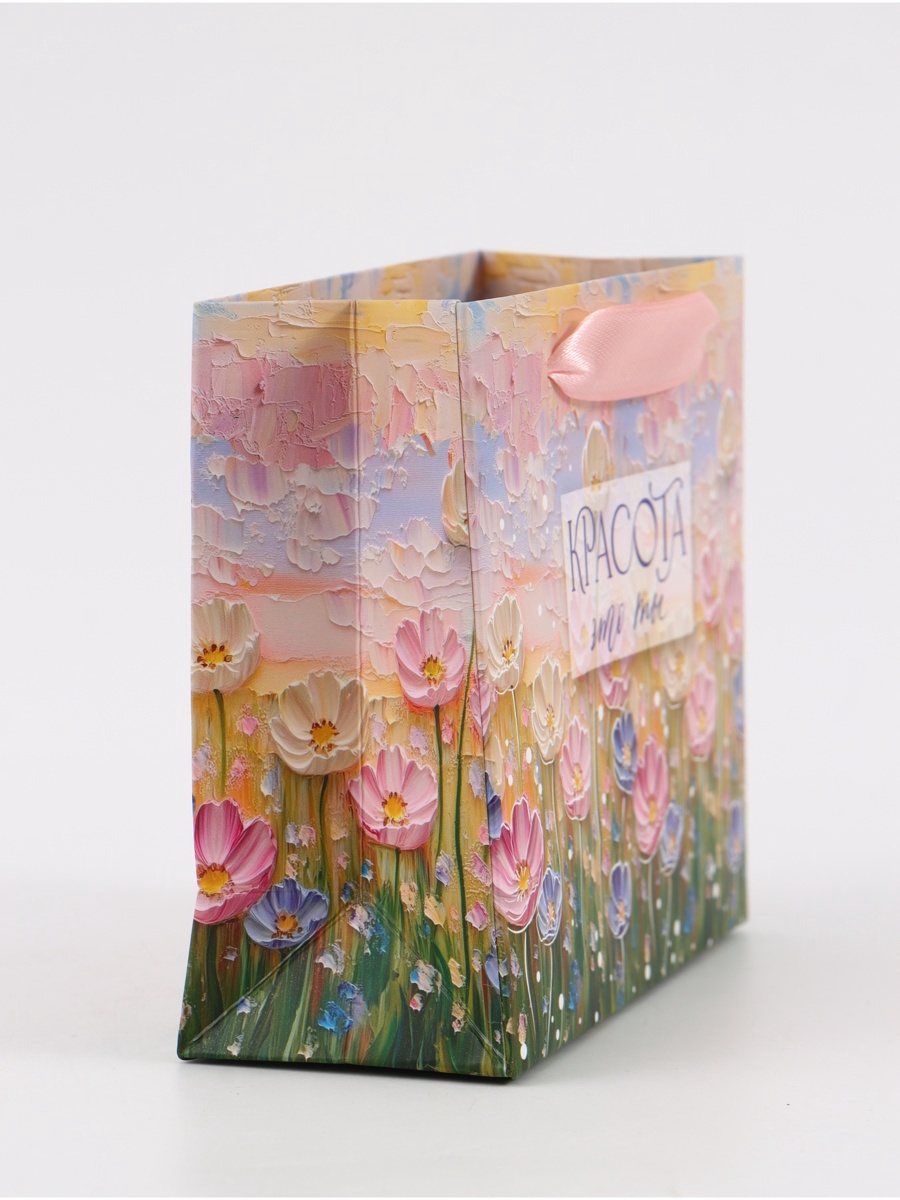 Пакет подарочный "красота-это ты" (15х12х5,5см)