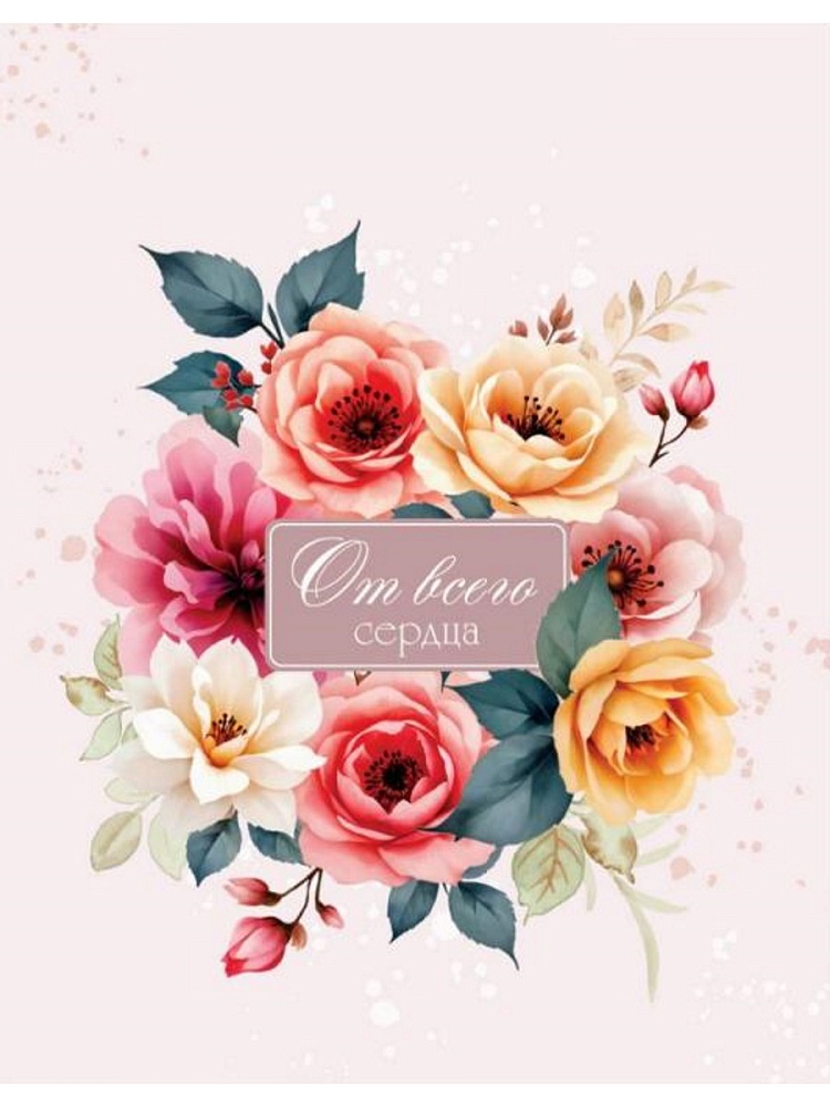 пакет подарочный "весенние цветы" (18х23х8см) Пакет подарочный "весенние цветы" (18х23х8см)