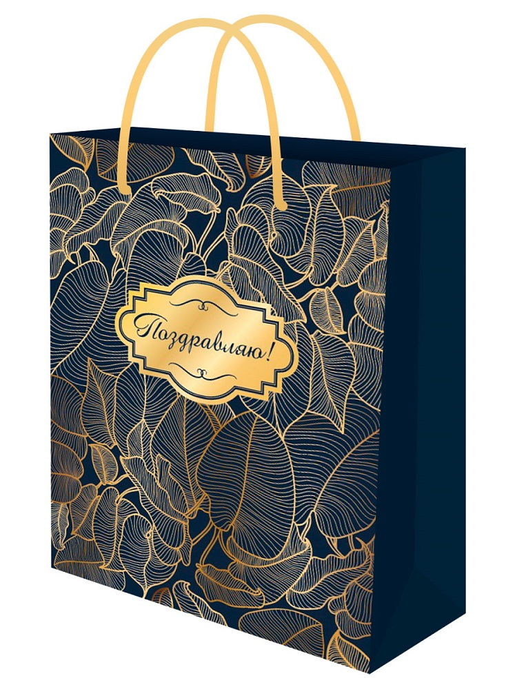 пакет подарочный "золотистые тропики" (18х23х8см) Пакет подарочный "золотистые тропики" (18х23х8см)