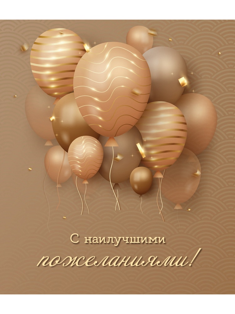 пакет подарочный "нюдовые шары" (18х23х8см) Пакет подарочный "нюдовые шары" (18х23х8см)