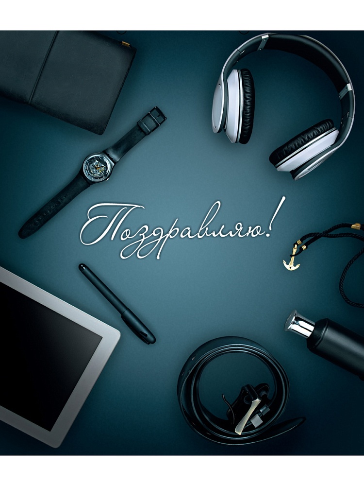 пакет подарочный "мужские аксессуары" (18х23х8см) Пакет подарочный "мужские аксессуары" (18х23х8см)