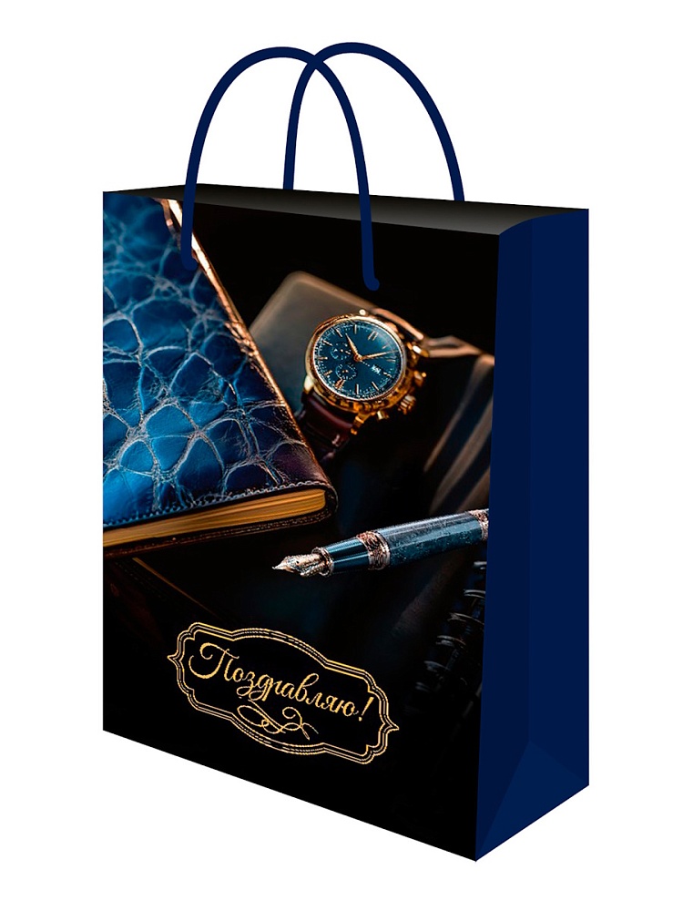 Пакет подарочный "часы, блокнот и ручка" (32х45х10см)