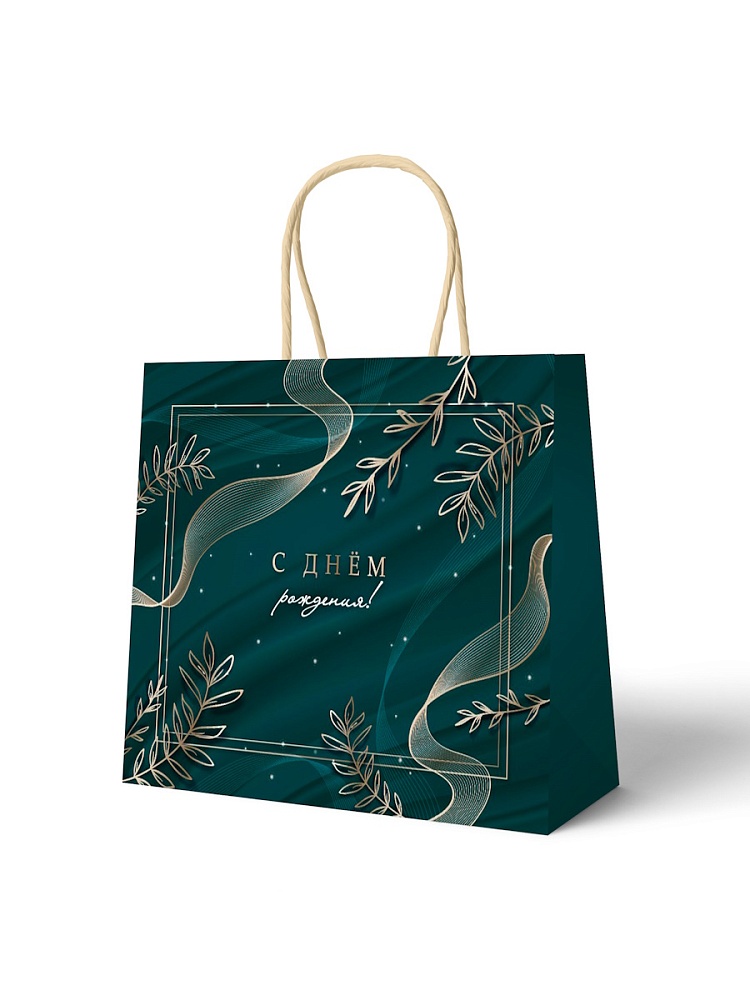 пакет подарочный "с днём рождения!" (54х44х16см) Пакет подарочный "с днём рождения!" (54х44х16см)
