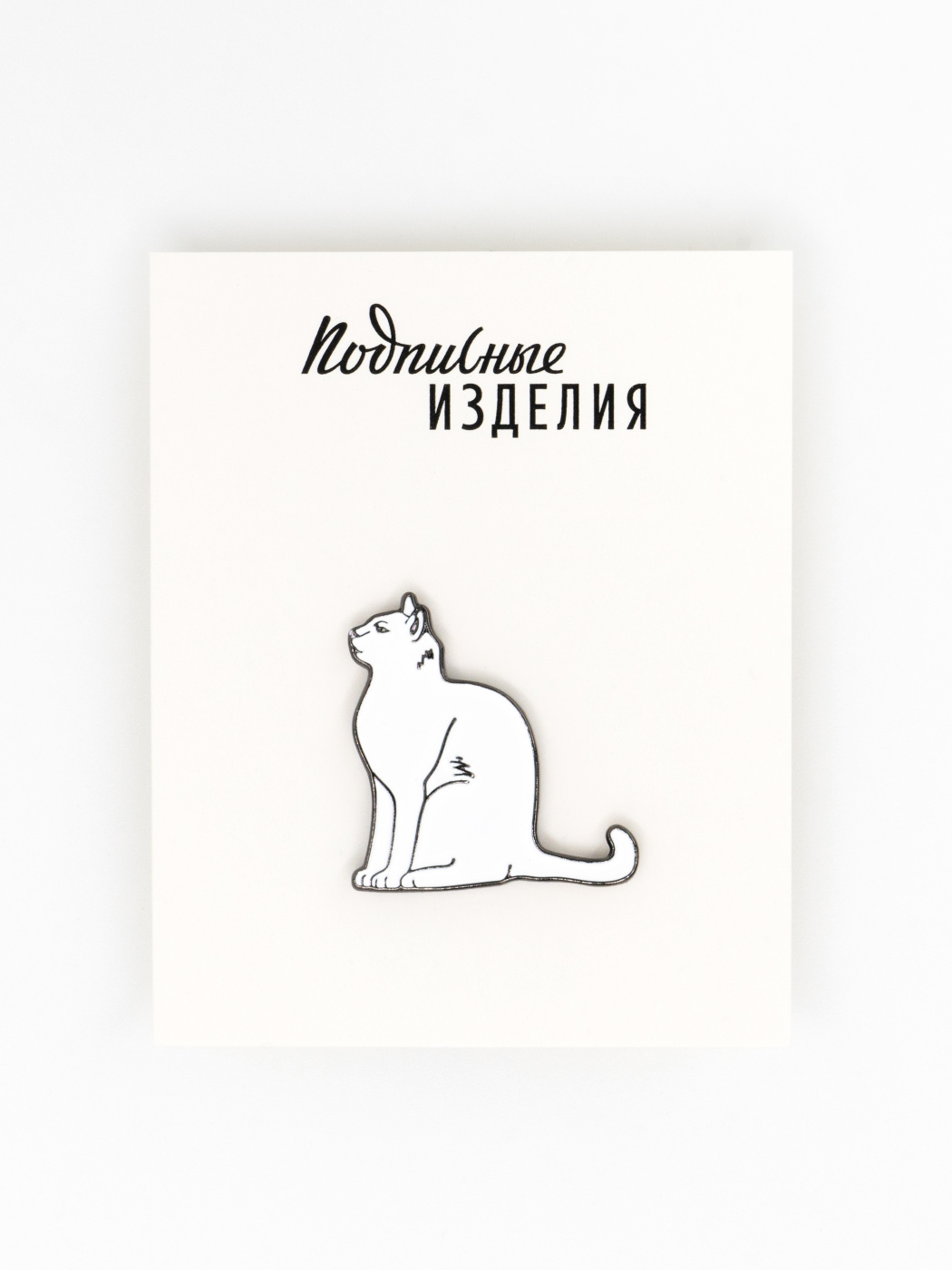 Значок "белый кот"