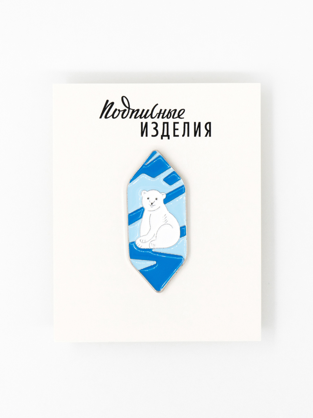 Значок "мишка на севере"