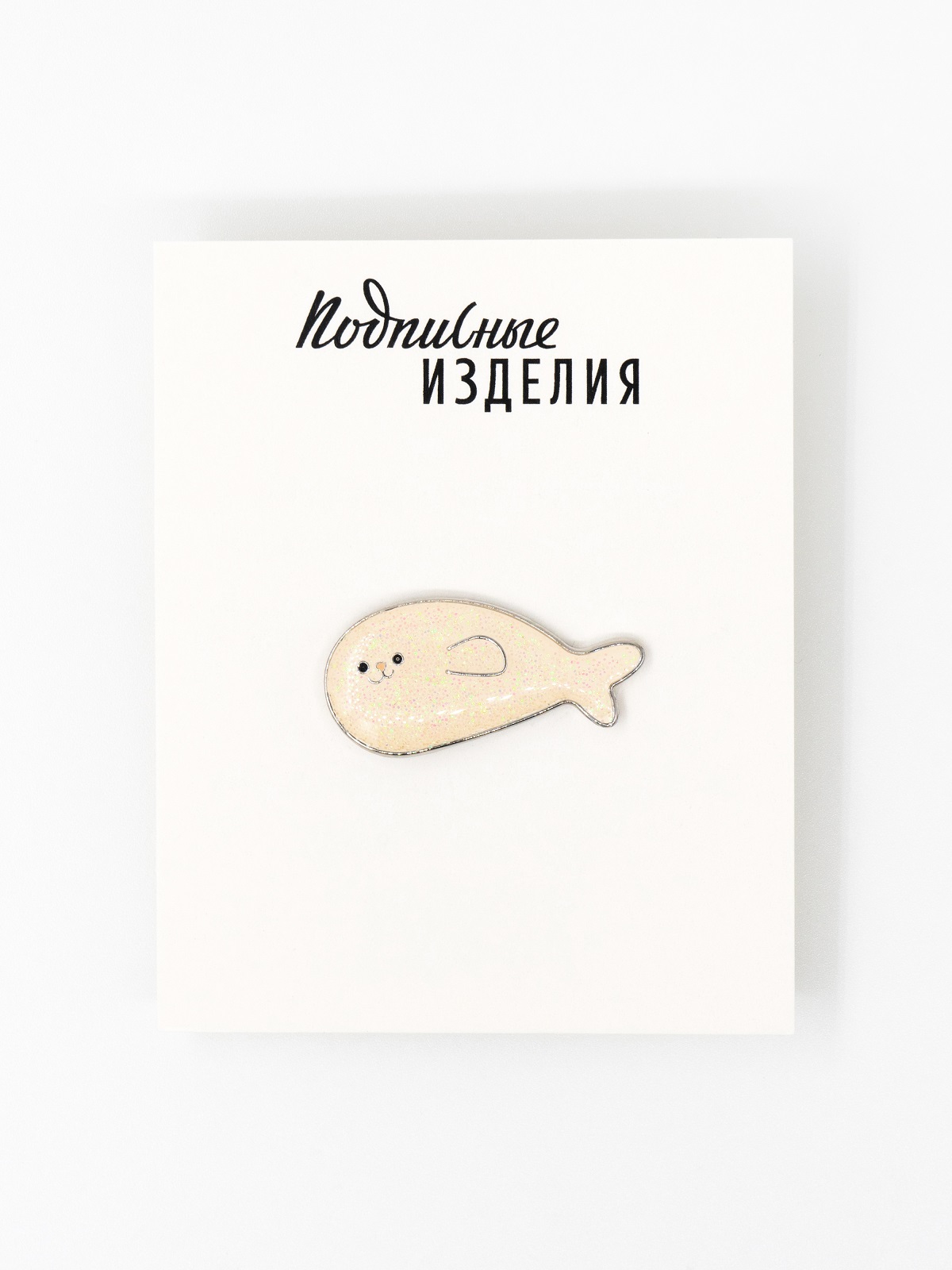 Значок "нерпа"