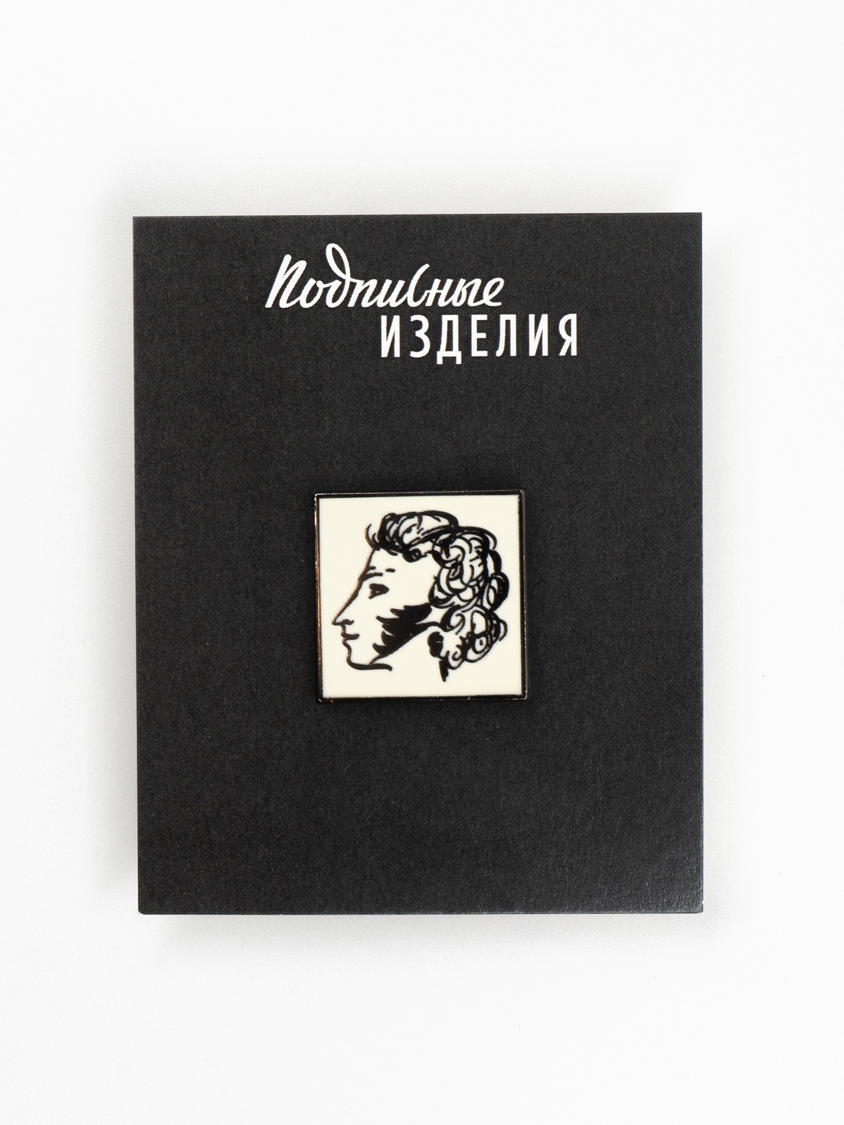 Значок "пушкин а.с."