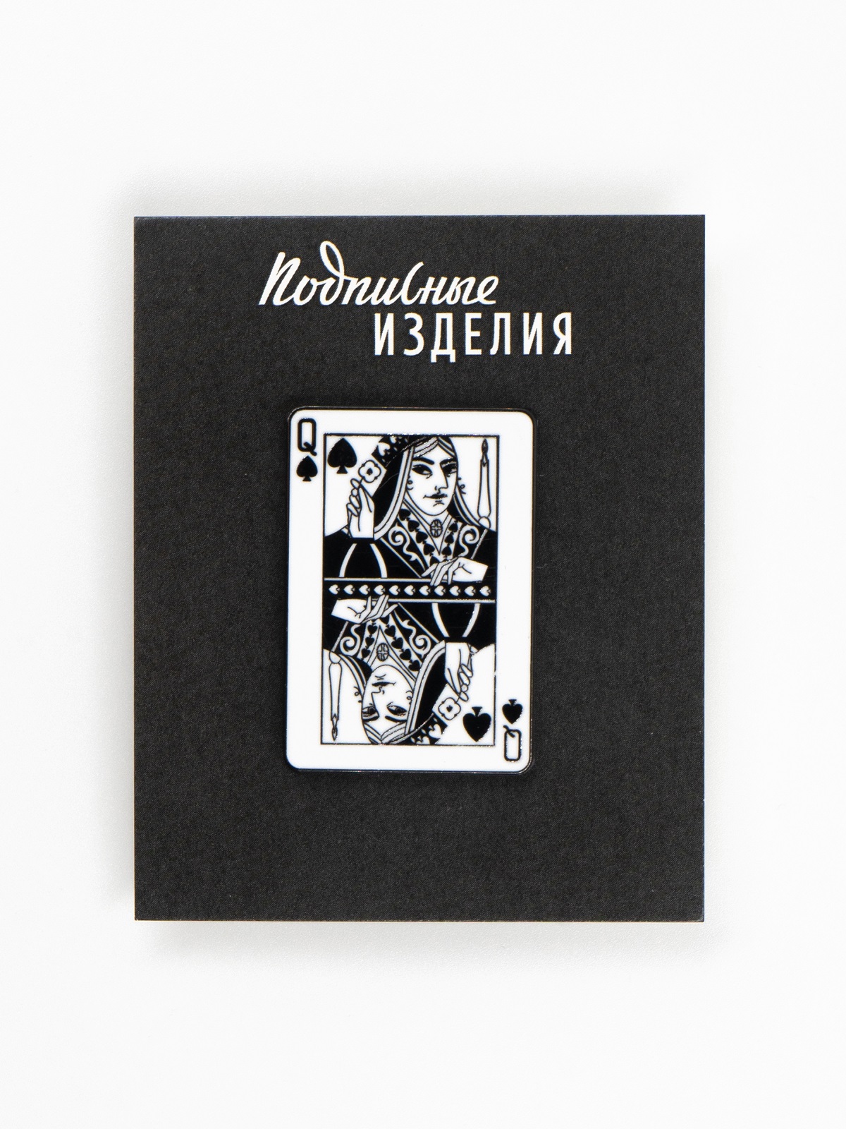 Значок "пиковая дама"