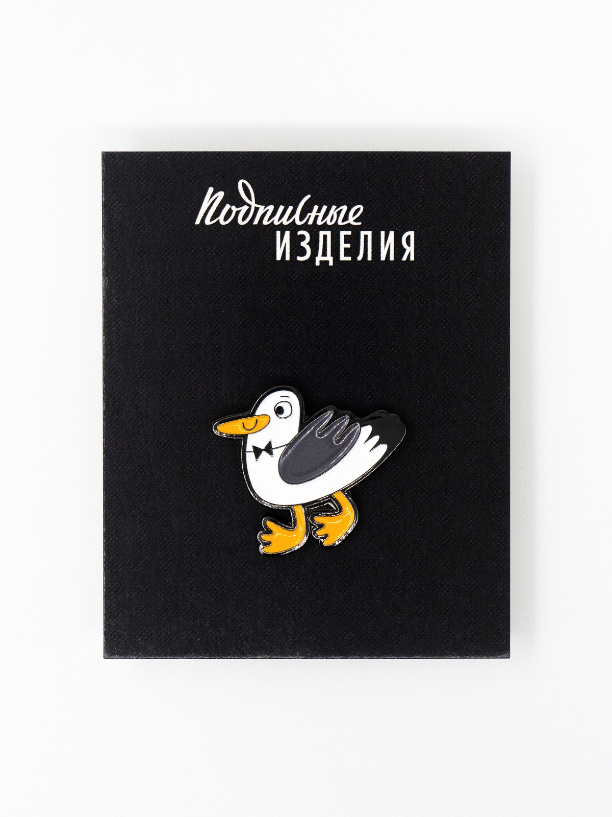 Значок "чайка идет"