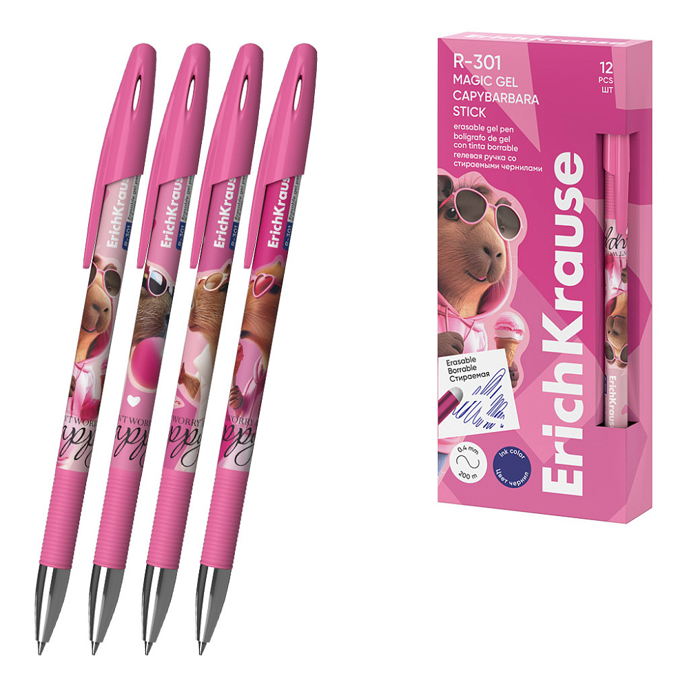 Ручка гел. пиши-стирай erich krause "r-301 magic gel stick capybarbara" синяя 0,5мм