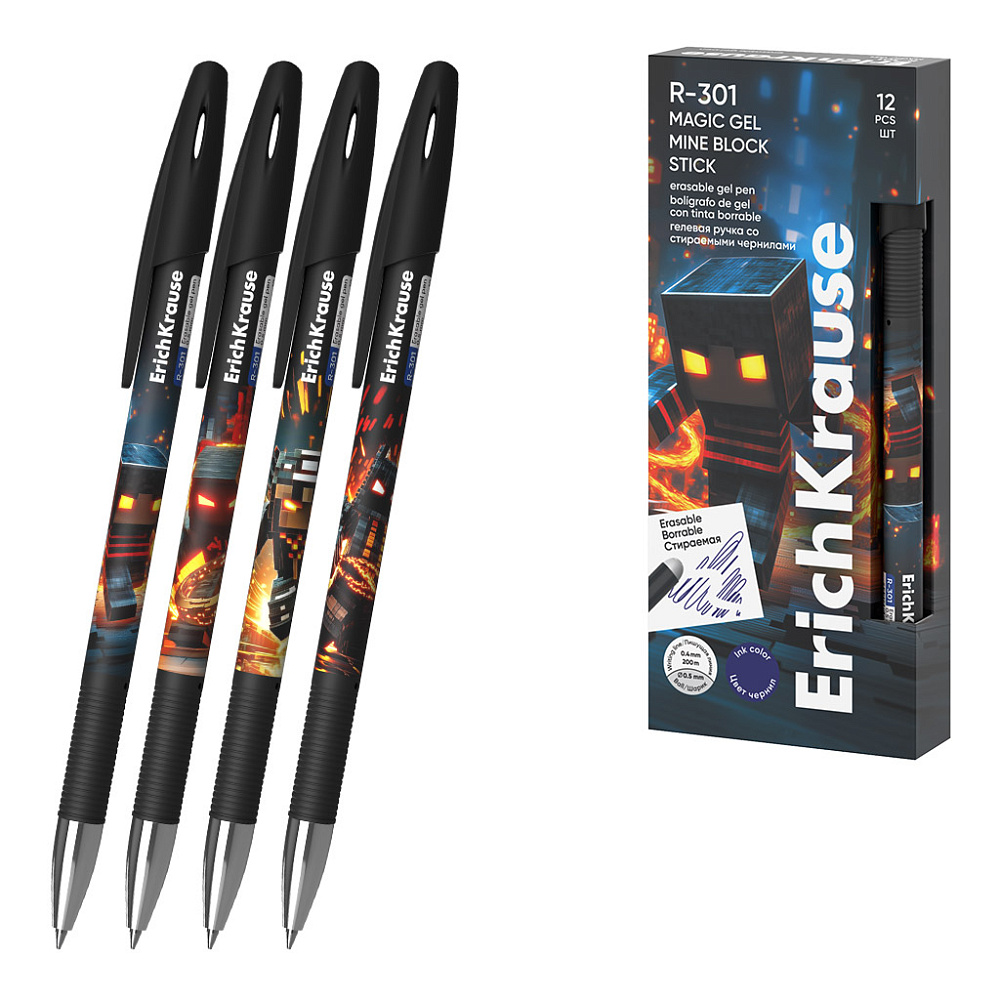 Ручка гел. пиши-стирай erich krause "r-301 magic gel stick mine block" синяя 0,5мм