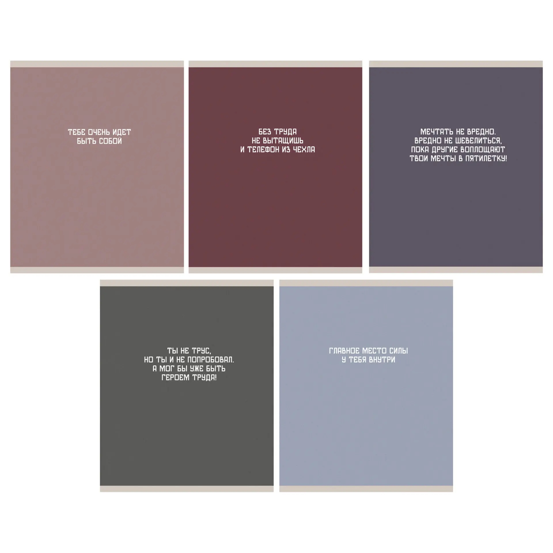 Тетрадь 96л. кл. "невредные советы" (listoff) б/б,асс-т