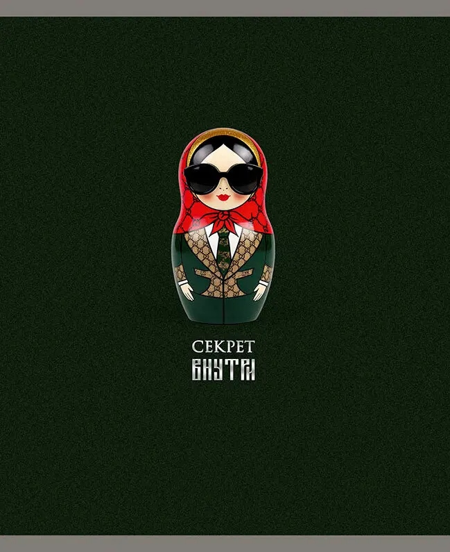Тетрадь 48л. кл. "russian doll" (listoff) б/б,мат.лам.,тиснен.фольгой,асс-т