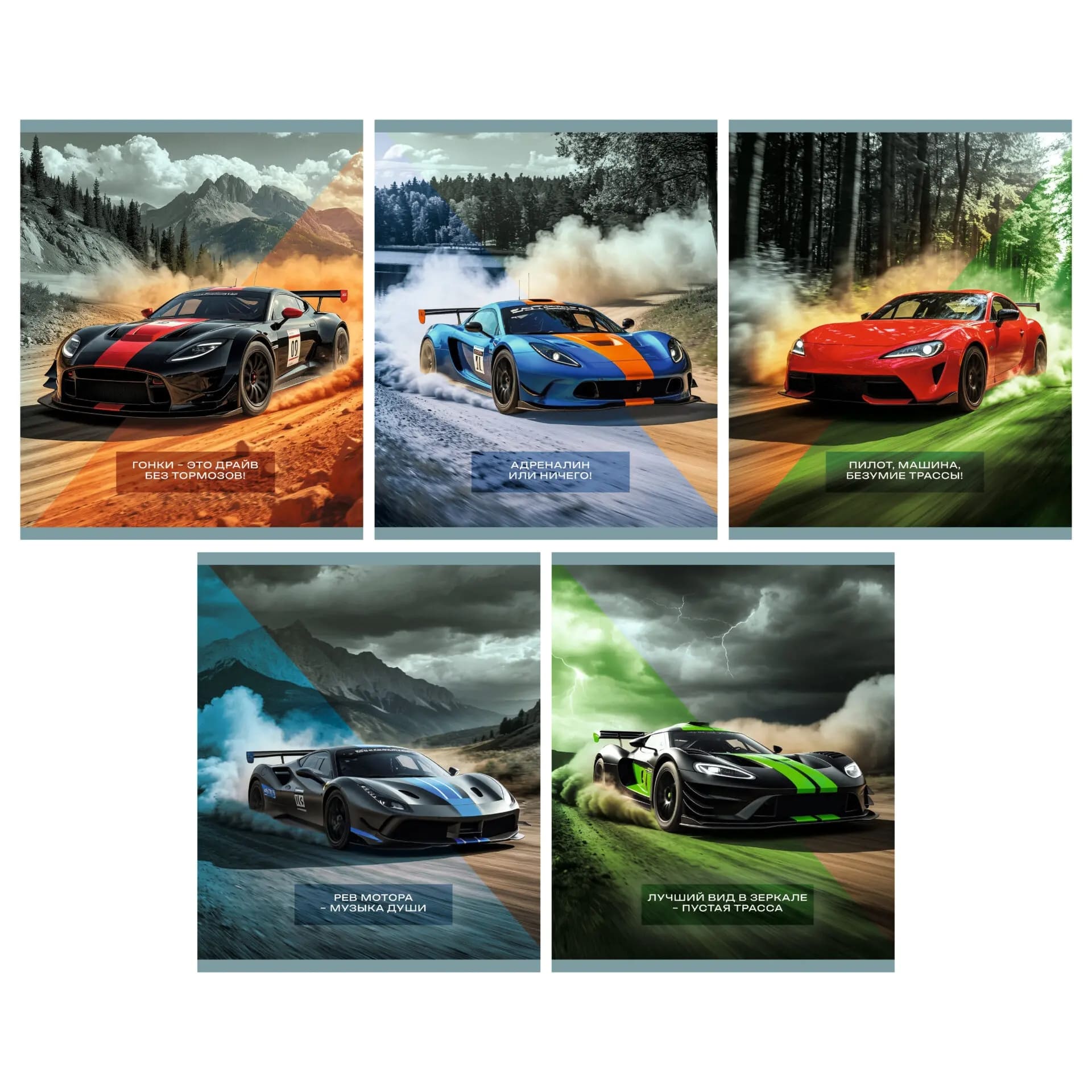 Тетрадь 48л. кл. "адреналин" (listoff) б/б,мат.лам.,асс-т