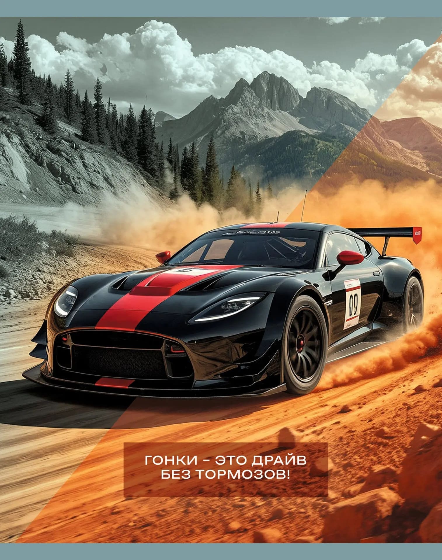 Тетрадь 48л. кл. "адреналин" (listoff) б/б,мат.лам.,асс-т