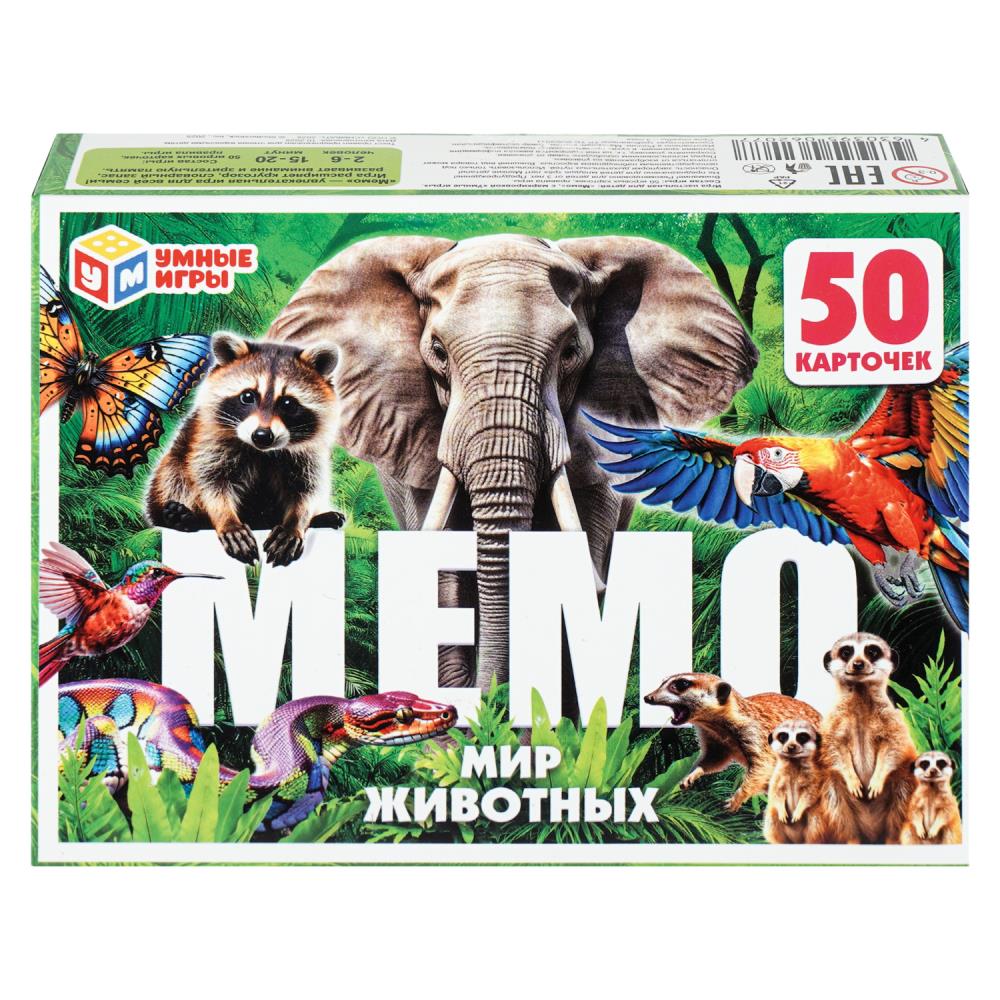 Игра мемо "мир животных" 50 карточек (умные игры) 3+