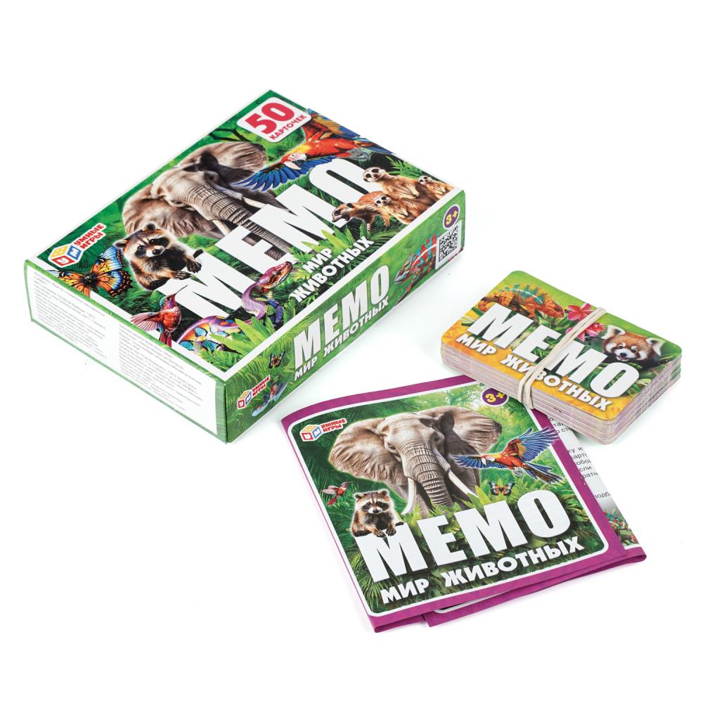 Игра мемо "мир животных" 50 карточек (умные игры) 3+