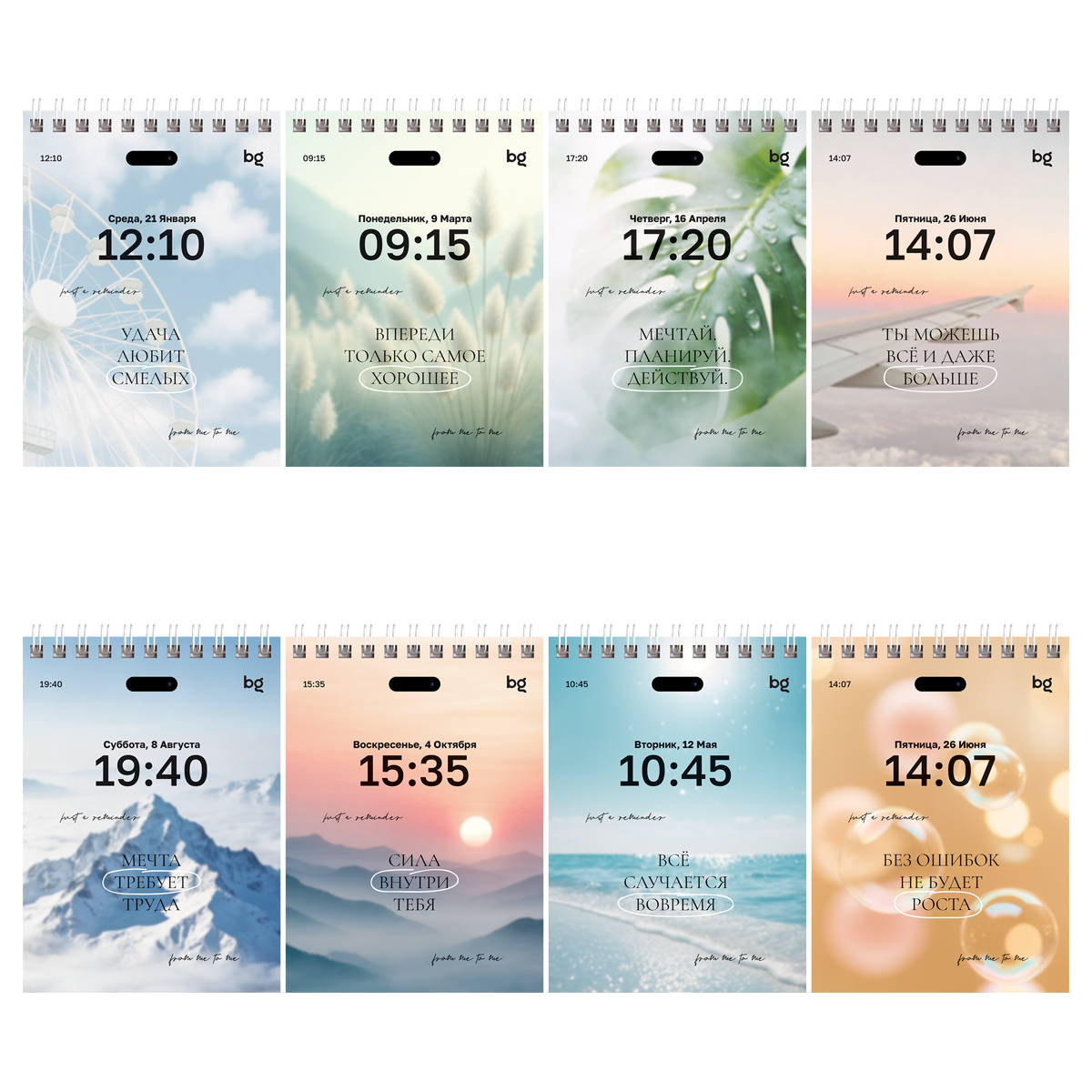 Блокнот а6 гребень 40л. кл. "важные напоминания" (bg) асс-т