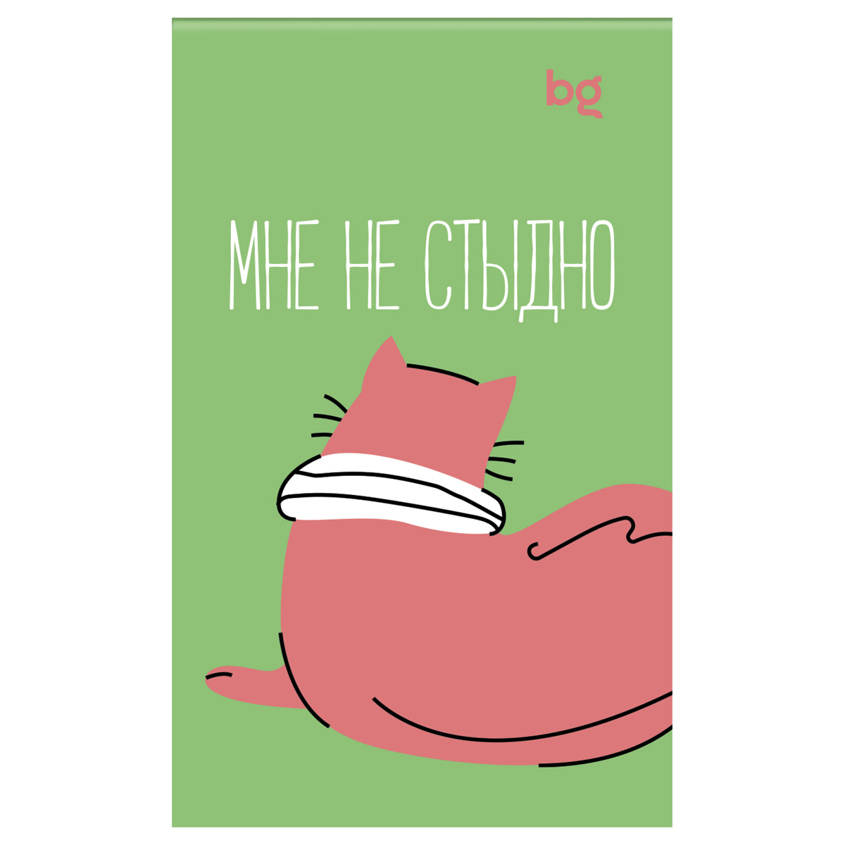 Блокнот а7 склейка 48л. кл. "монокот" асс-т