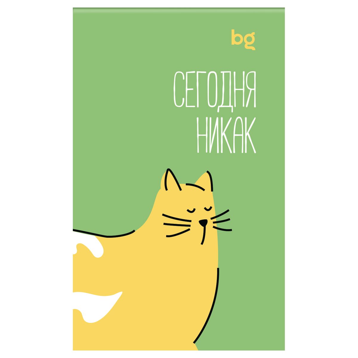 Блокнот а7 склейка 48л. кл. "монокот" асс-т