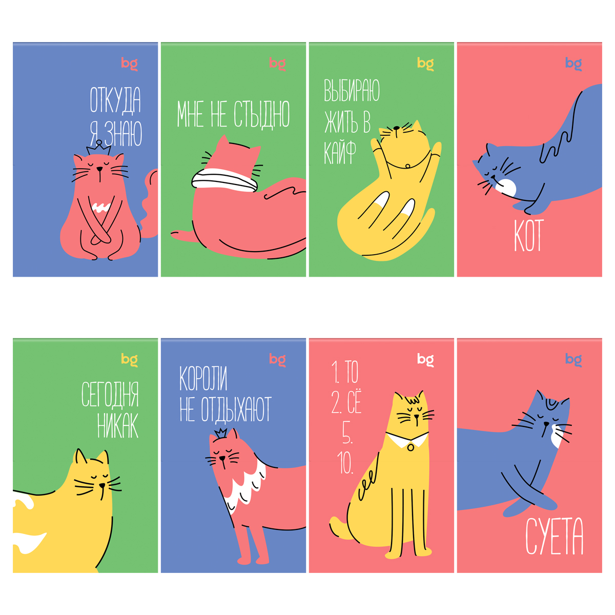 блокнот а7 склейка 48л. кл. "монокот" асс-т Блокнот а7 склейка 48л. кл. "монокот" асс-т