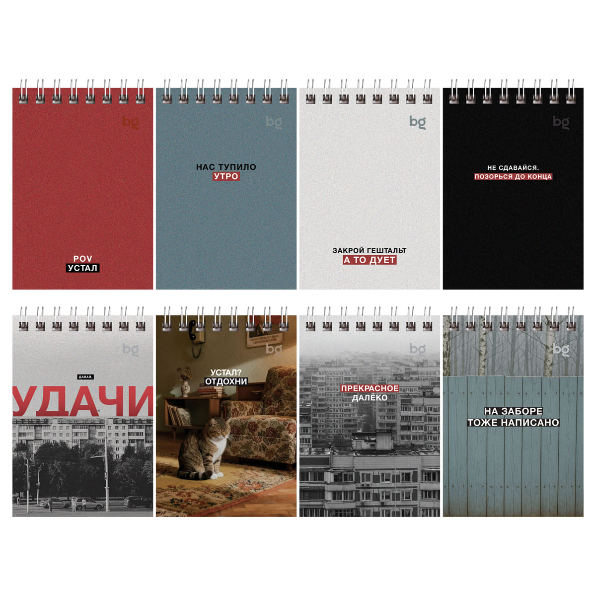 блокнот а7 гребень 40л. кл. "раньше было лучше" (bg) асс-т Блокнот а7 гребень 40л. кл. "раньше было лучше" (bg) асс-т