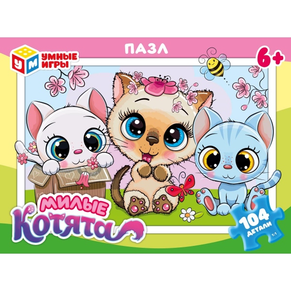 пазлы 104 дет. "милые котята" (умные игры) Пазлы 104 дет. "милые котята" (умные игры)