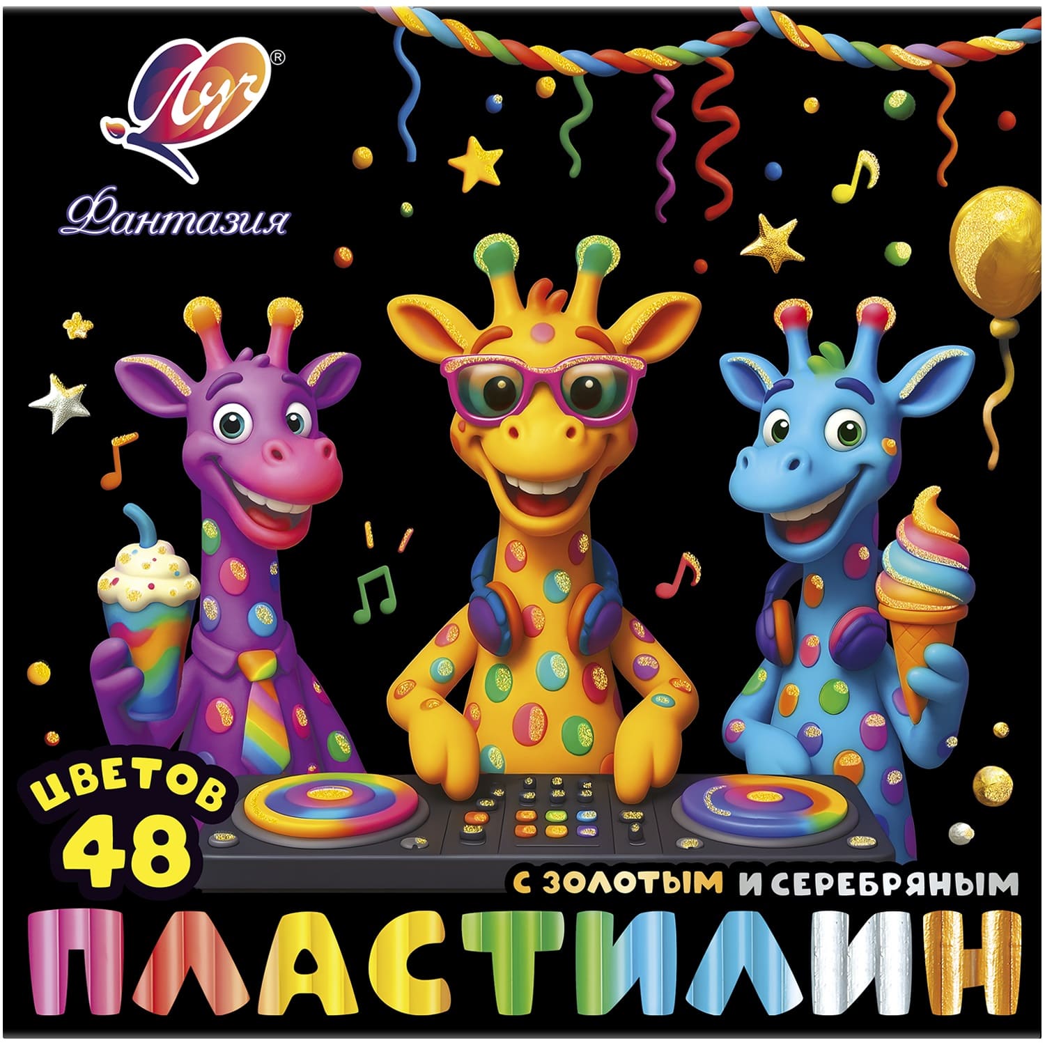 Пластилин восковой "фантазия" (луч) 48цв. 636г стек