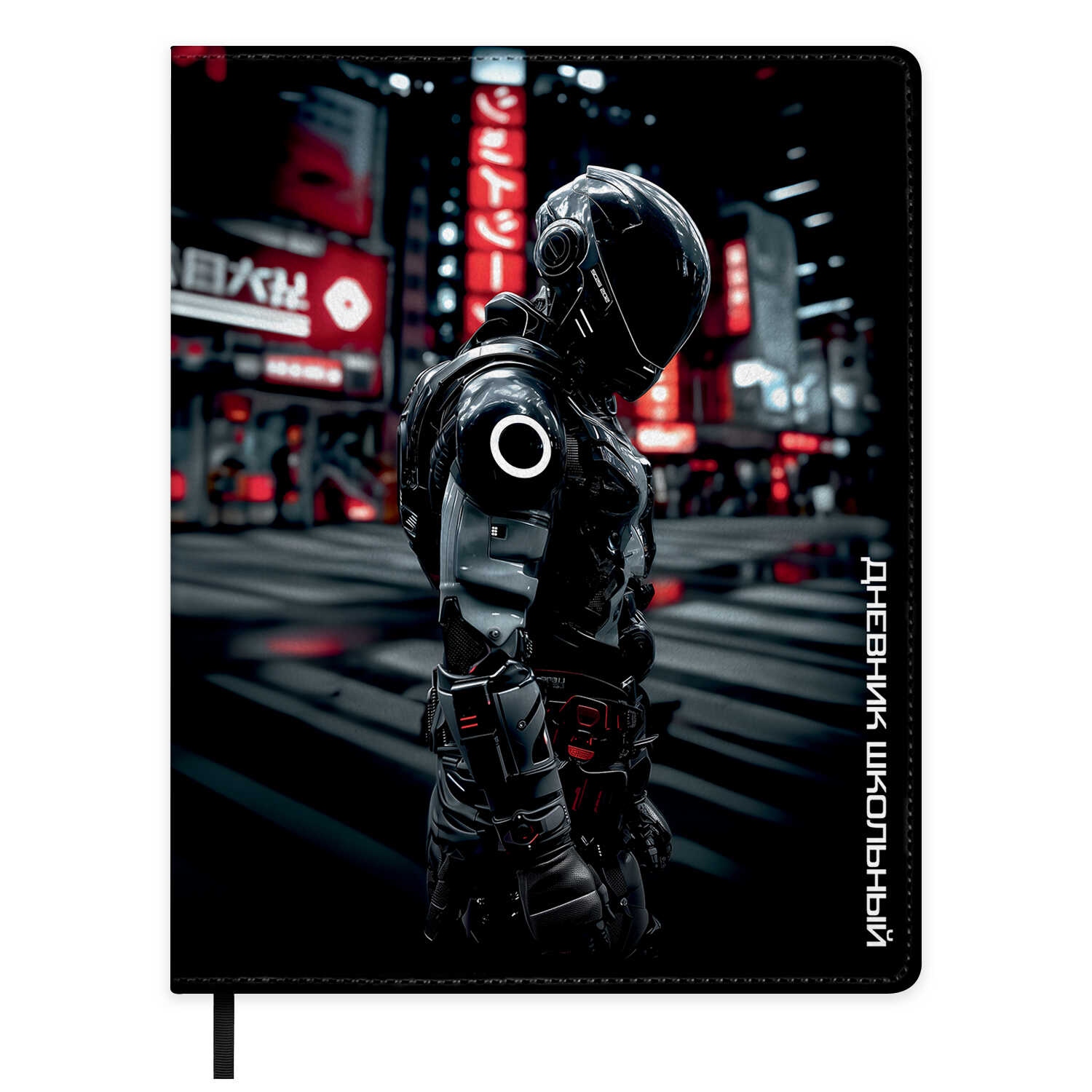 Дневник универс. тв.обл. "гонщик в шлеме" (феникс+) кож.зам.