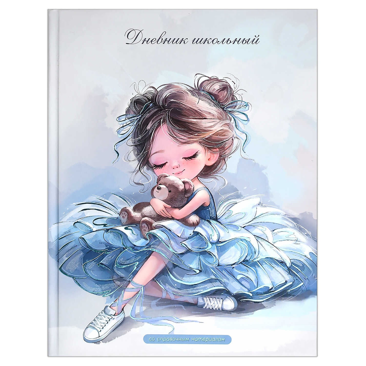 Дневник универс. тв.обл. "балерина с мишкой" (феникс+) выб.лак,тиснен.фольгой,мат.лам.