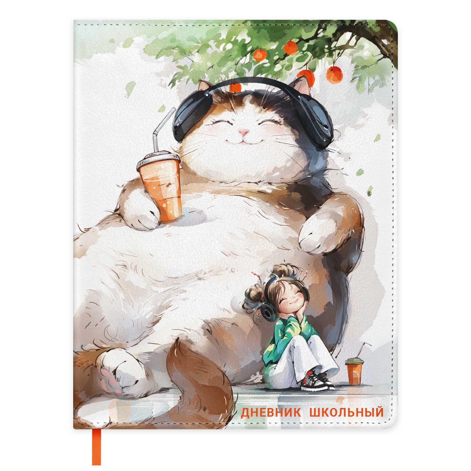 Дневник универс. тв.обл. "дремлющий кот" (феникс+) кож.зам.