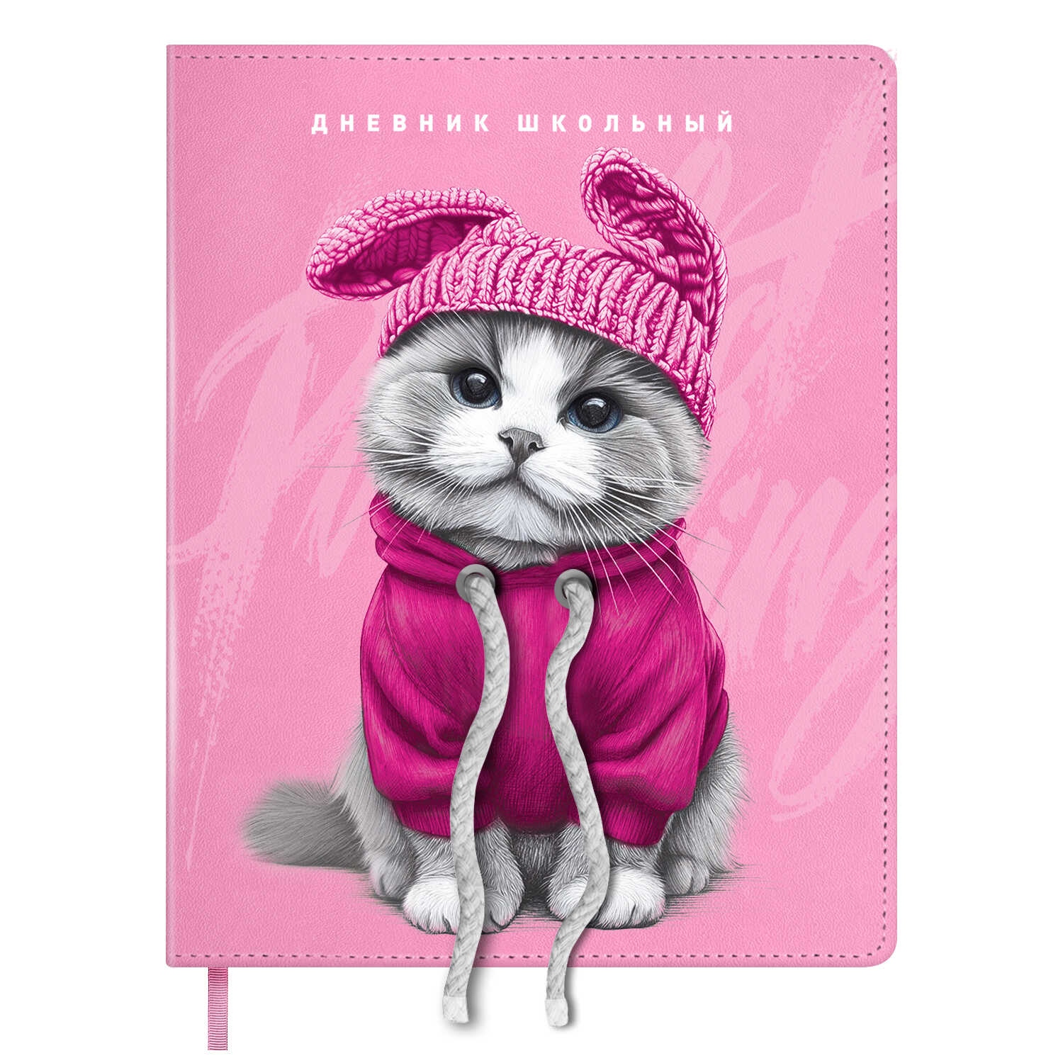 Дневник универс. тв.обл. "котик в худи" (феникс+) кож.зам.