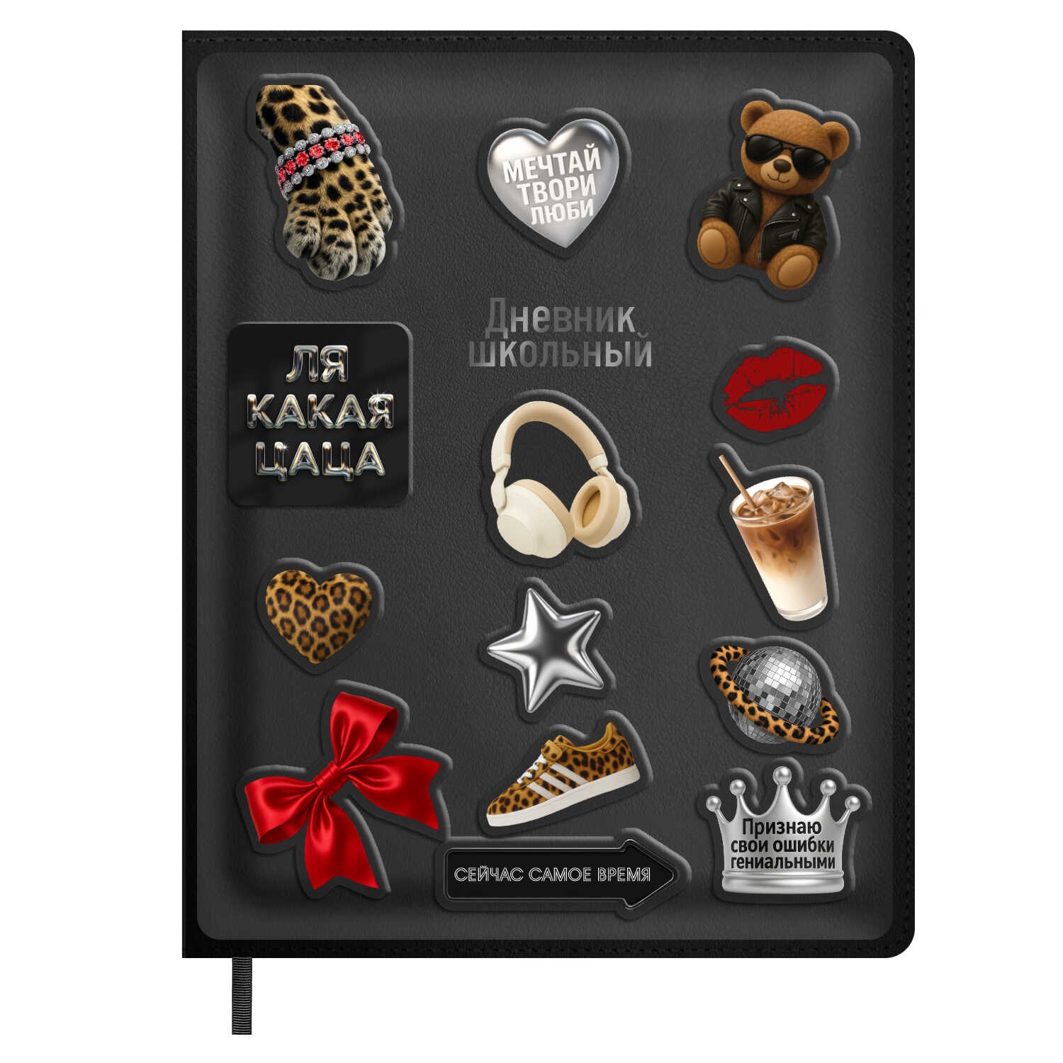 Дневник универс. тв.обл. "стикеры на чёрном" (феникс+) кож.зам.,с цветным срезом+наклейки