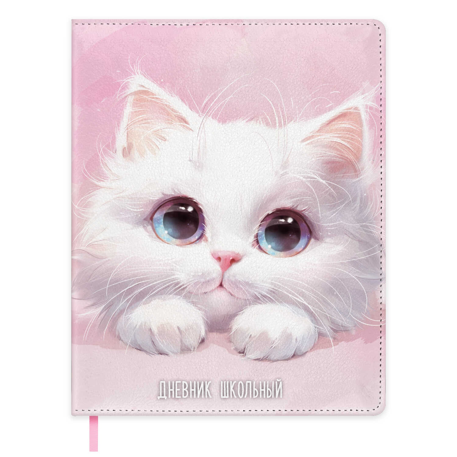 Дневник универс. тв.обл. "розовый кот" (феникс+) кож.зам.