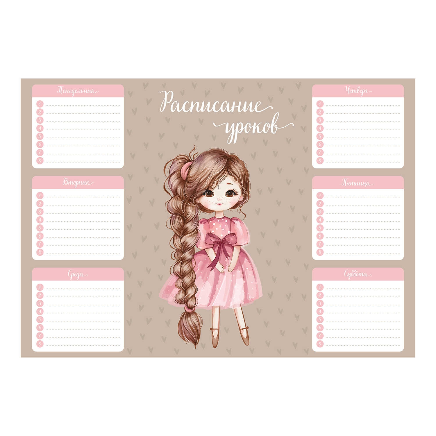 Расписание уроков a4 "девочка с косой" (феникс+) выб.лак